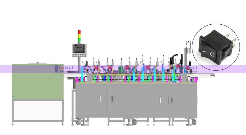 開關非標自動化組裝設備